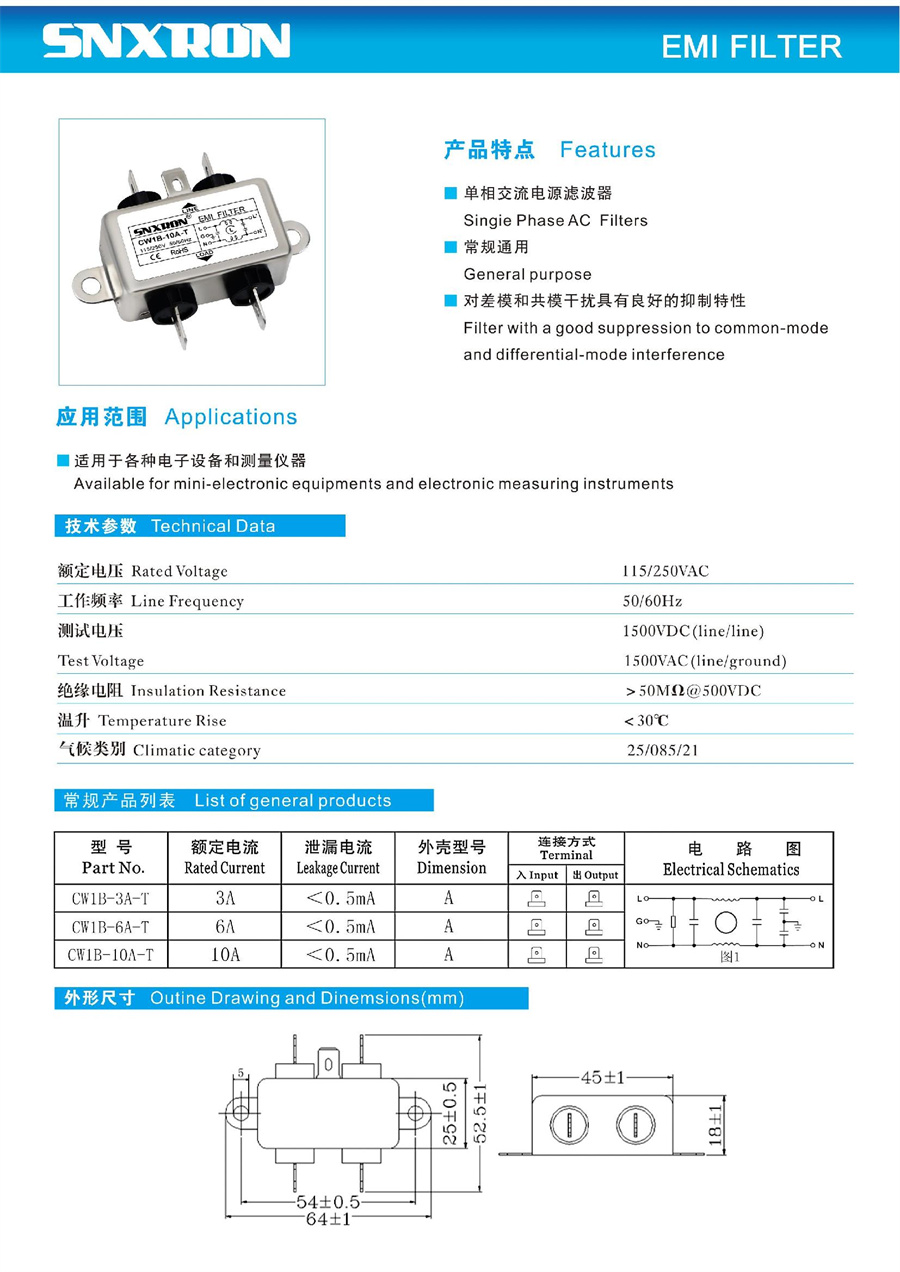CW1B-T05规格书_1.JPG