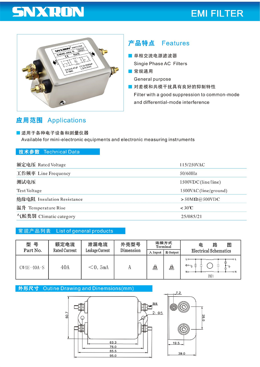 CW4E-40A-S铜螺栓规格书_1.JPG